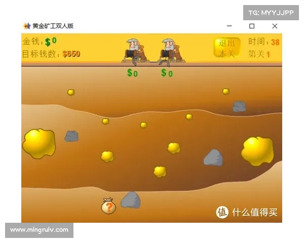 黄金矿工冒险游戏十大独特玩法解析让你领略不一样的矿山冒险之旅 黄金矿工冒险游戏十大独特玩法解析让你领略不一样的矿山冒险之旅