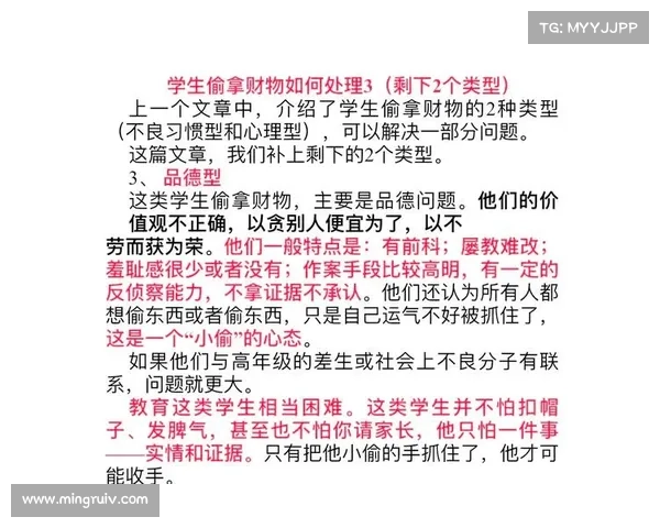 打破纨绔子弟偏见的五个有效策略与方法解析 打破纨绔子弟偏见的五个有效策略与方法解析