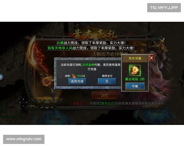 如何免费畅玩不充钱的手游传奇获取无限资源与成长攻略 如何免费畅玩不充钱的手游传奇获取无限资源与成长攻略