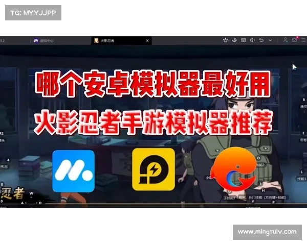 通过电脑模拟器畅玩手游的五大优势解析 通过电脑模拟器畅玩手游的五大优势解析