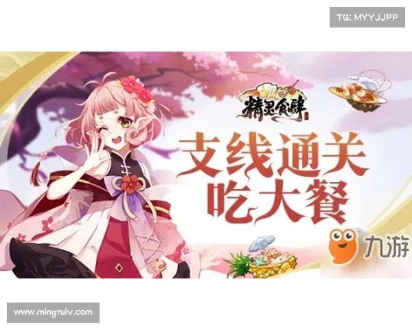 高丽神域支线任务中的奇妙旅程与多重挑战揭秘 高丽神域支线任务中的奇妙旅程与多重挑战揭秘
