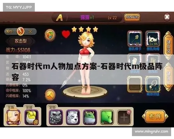 详细步骤教你如何安装和运行石器时代2游戏,轻松畅玩经典回忆 详细步骤教你如何安装和运行石器时代2游戏,轻松畅玩经典回忆