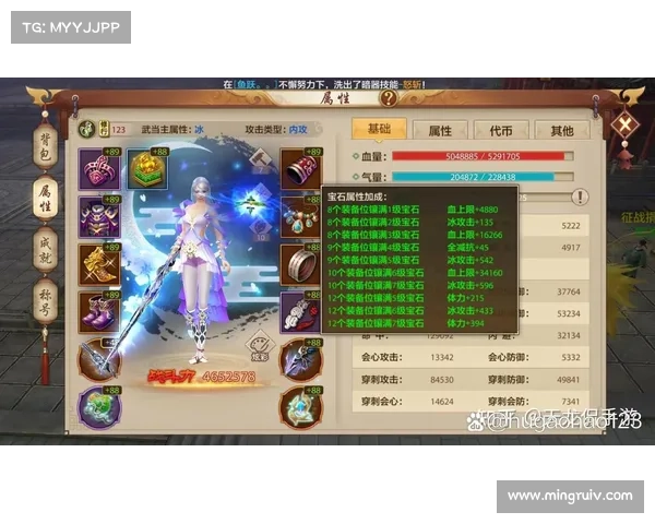 如何通过冰强宝珠提升角色属性并最大化战力提升效果解析 如何通过冰强宝珠提升角色属性并最大化战力提升效果解析