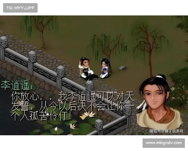 重温经典仙侠之梦探秘仙剑奇侠传五的神秘世界