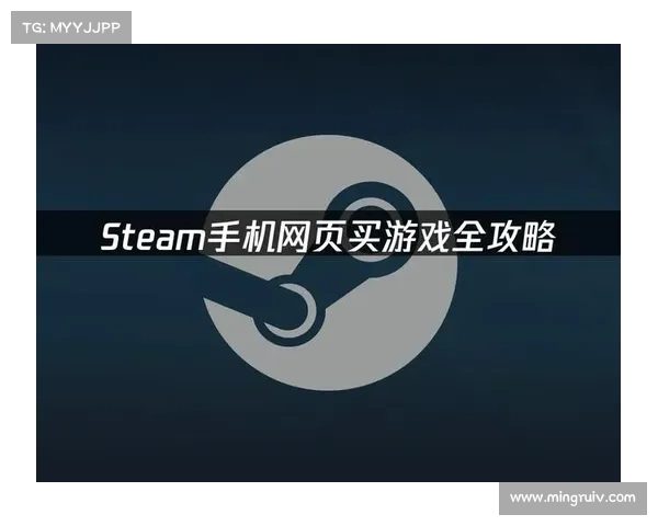 深入解析如何高效参与并抢购Steam平台热门限时折扣活动技巧