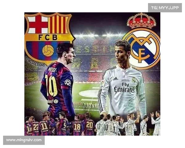 巴萨与皇马西班牙超级杯战术对比：两大豪门教练风格解析