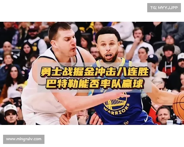 掘金队是否有望成功引进巴特勒提升球队竞争力