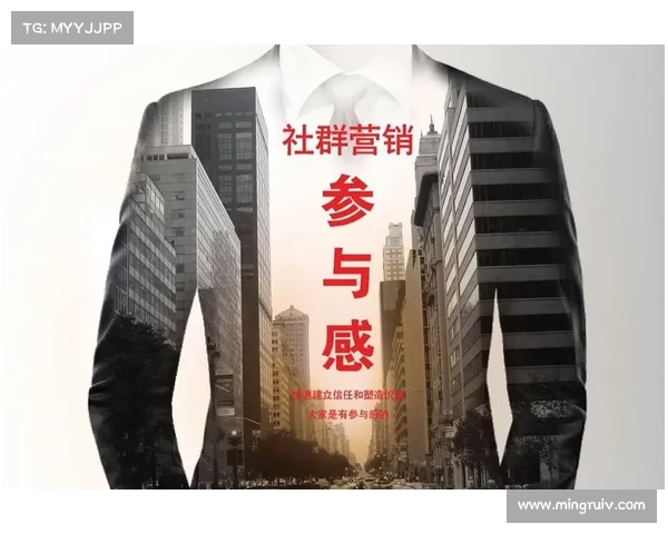 提升篮球社交媒体互动效果策略增强粉丝参与感与忠诚度的方法分析